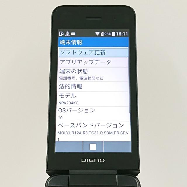 DIGNO ケータイ4 NPA204KC SoftBank ブラック 送料無料 即決 本体