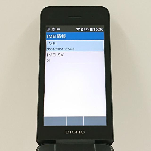 DIGNO ケータイ4 NPA204KC SoftBank ブラック 送料無料 即決 本体