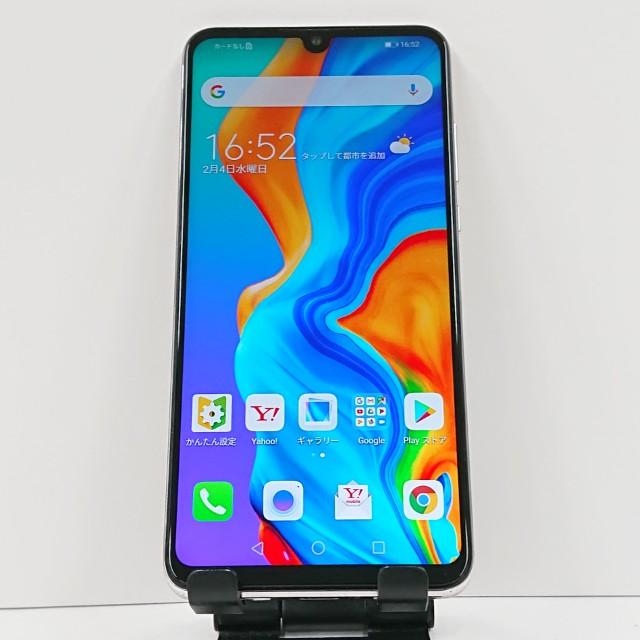 HUAWEI P30 lite MAR-LX2J Y!mobile パールホワイト 送料無料 即決