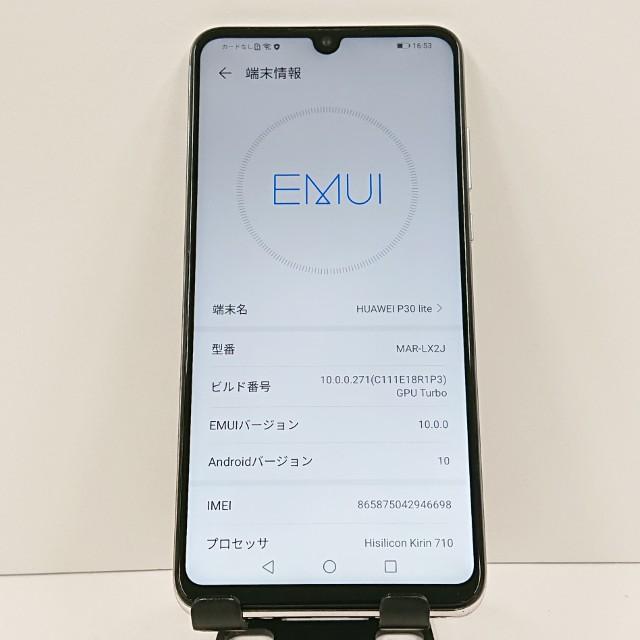 HUAWEI P30 lite MAR-LX2J Y!mobile パールホワイト 送料無料 即決