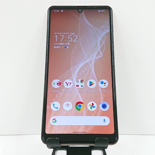 AQUOS sense4 basic ライトコッパー AQUOS sense4 basic A003SH Y!mobile ライトカッパー 送料無料 即決