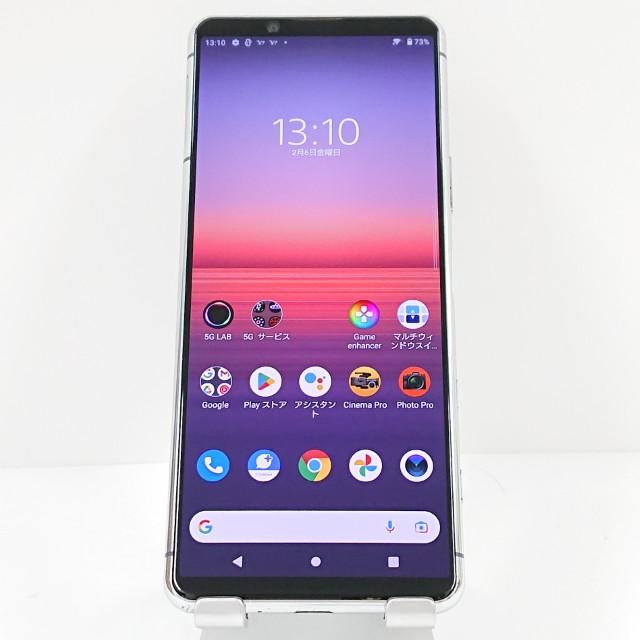 Sony Xperia 5 II 128GB グレー A002SO Xperia 5 II A002SO SoftBank グレー 送料無料 即決 本体 c16983