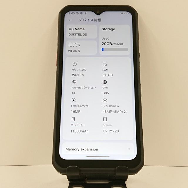 OUKITEL WP35 S SIMフリー グレー 送料無料 即決 本体 c16987 : アーク