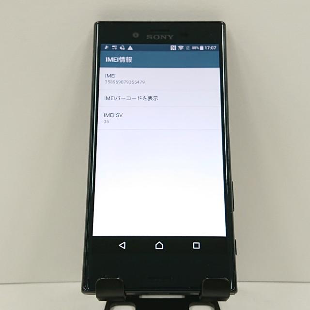 Xperia X Compact SO-02J ドコモ ユニバースブラック 送料無料 即決