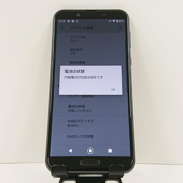 AQUOS sense2 SHV43 au ニュアンスブラック 送料無料 即決 本体 c17050