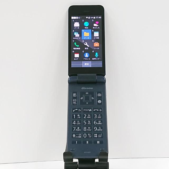 DIGNO ケータイ KY-42C ドコモ ブラック 送料無料 即決 本体 c17057