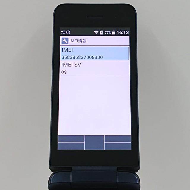 DIGNO ケータイ KY-42C ドコモ ブラック 送料無料 即決 本体 c17074