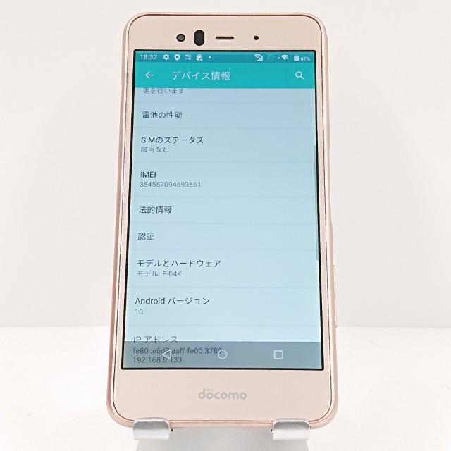 arrows Be F-04K ドコモ ピンク 送料無料 即決 本体 c17080 : アーク