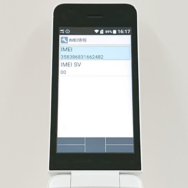 DIGNO ケータイ KY-42C ドコモ ホワイト 送料無料 即決 本体 c17084