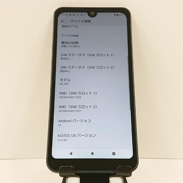 AQUOS wish3 SH-53D ドコモ ブラック 送料無料 即決 本体 c17090