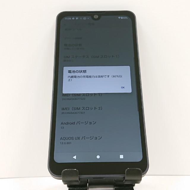 AQUOS wish3 SH-53D ドコモ ブラック 送料無料 即決 本体 c17090