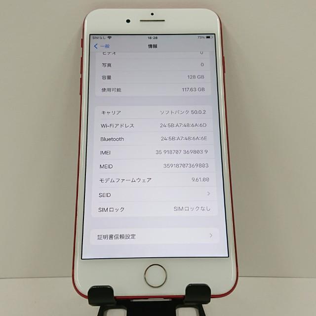 iPhone7 Plus 128GB ドコモ レッド 送料無料 即決 本体 c17091