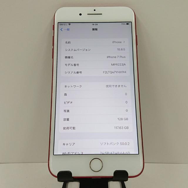 iPhone7 Plus 128GB ドコモ レッド 送料無料 即決 本体 c17091 