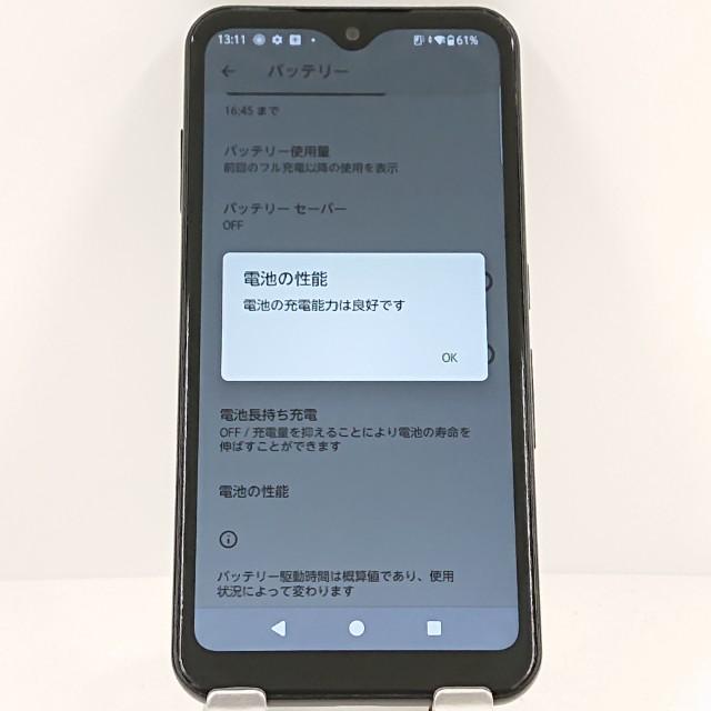 arrows We FCG01 au ブラック 送料無料 即決 本体 c17119 : アーク