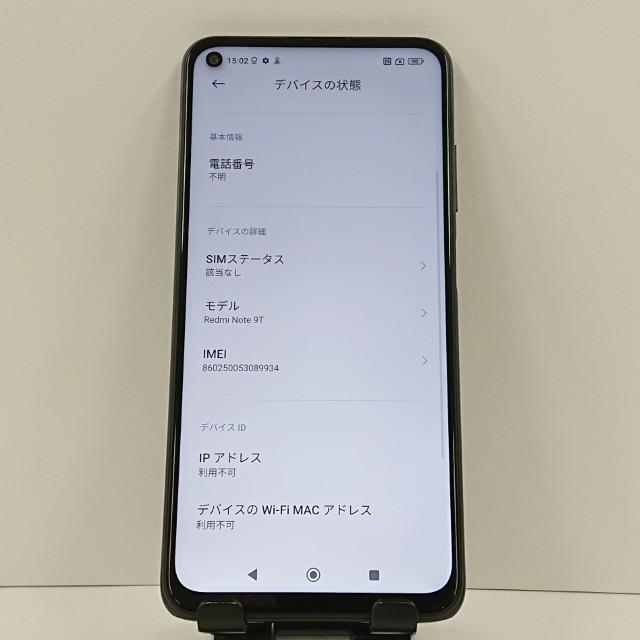 Redmi Note 9T 64GB A001XM SoftBank ナイトフォールブラック 送料無料