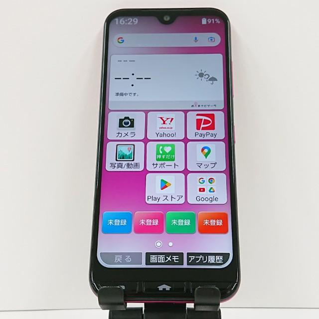 かんたんスマホ３マゼンタ Y!mobile版 A205KC かんたんスマホ3 A205KC Y!mobile マゼンタ 送料無料 即決 本体 c17159