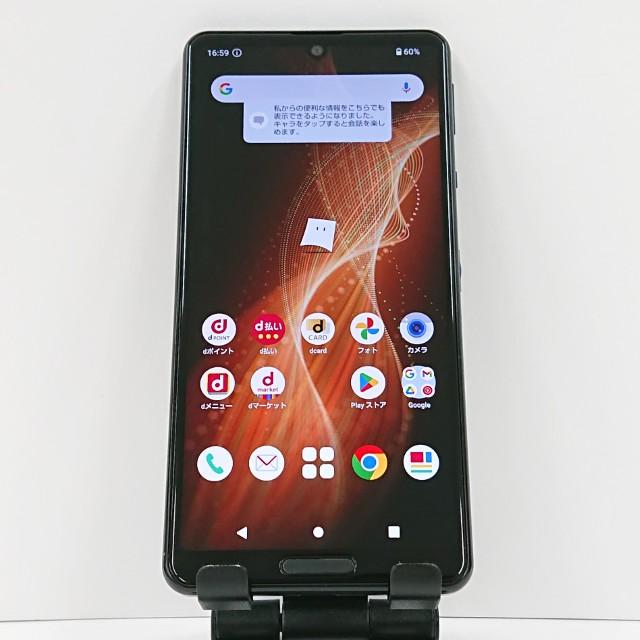 AQUOS sense5G SH-53A ドコモ ニュアンスブラック 送料無料 即決 本体