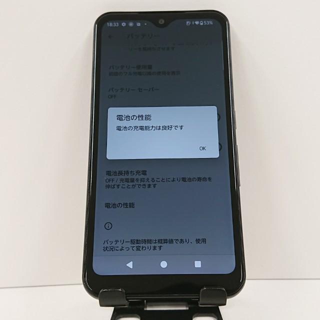 arrows We A101FC SoftBank ブラック 送料無料 即決 本体 c17172