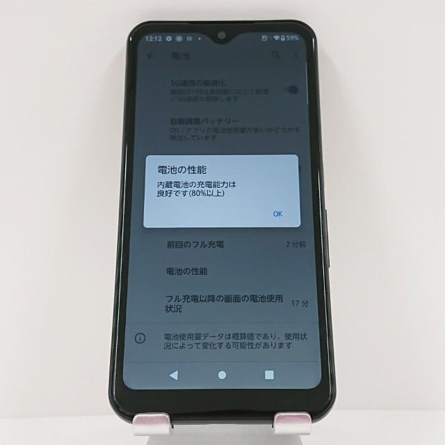 arrows We FCG01 au ブラック 送料無料 即決 本体 c17173 : アーク