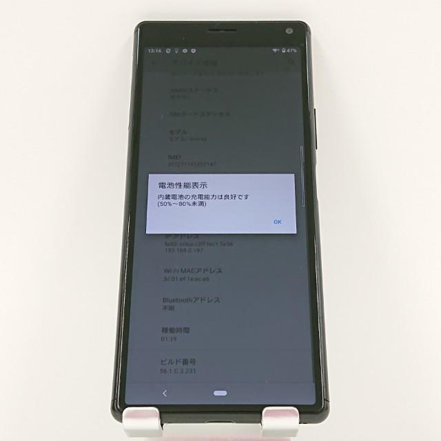 Xperia 8 SOV42 au ブラック 送料無料 即決 本体 c17174 : アーク