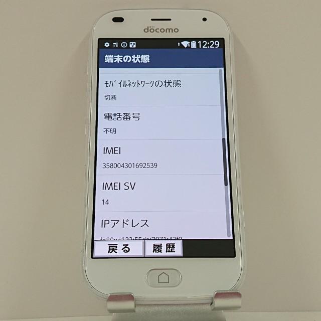 らくらくスマートフォン F-42A ドコモ ホワイト 送料無料 即決 本体