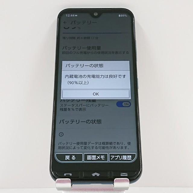 かんたんスマホ3 A205KC Y!mobile グリーン 送料無料 即決 本体 c17180