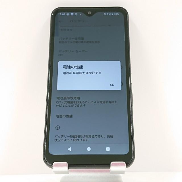 arrows We FCG01 au ブラック 送料無料 即決 本体 c17189 : アーク