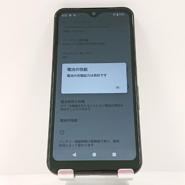 arrows We A101FC SoftBank ブラック 送料無料 即決 本体 c17195