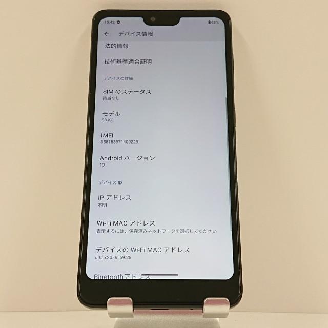 Android One S8 S8-KC Y!mobile ホワイト 送料無料 即決 本体 c17202