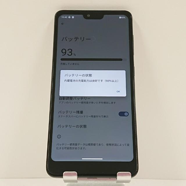 Android One S8 S8-KC Y!mobile ホワイト 送料無料 即決 本体 c17202