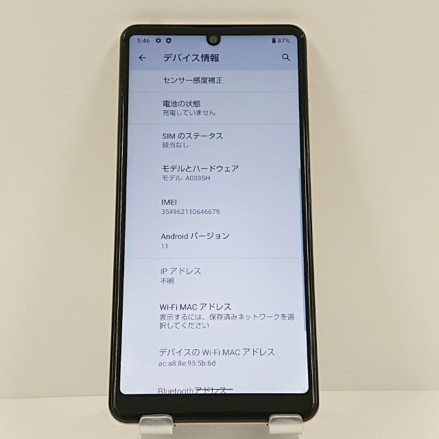 AQUOS sense4 basic A003SH Y!mobile ライトカッパー 送料無料 即決
