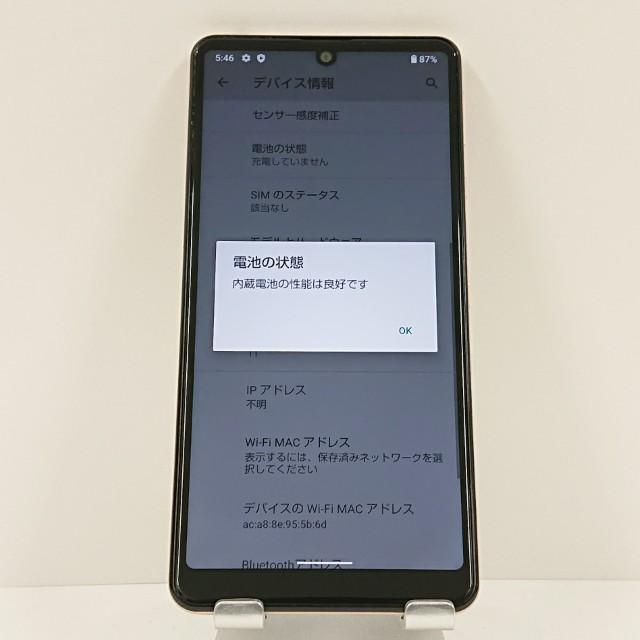AQUOS sense4 basic A003SH Y!mobile ライトカッパー 送料無料 即決