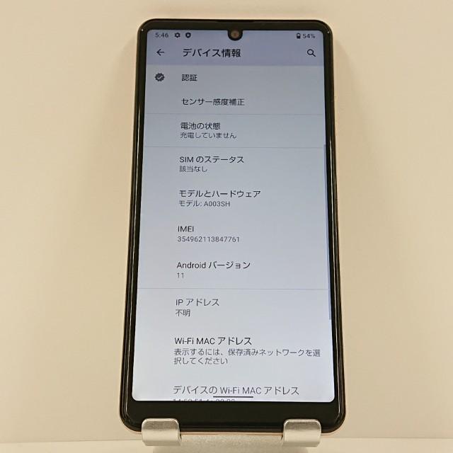 AQUOS sense4 basic A003SH Y!mobile ライトカッパー 送料無料 即決
