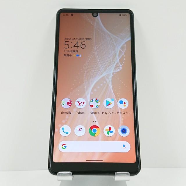 AQUOS sense4 basic A003SH Y!mobile シルバー 送料無料 即決 本体