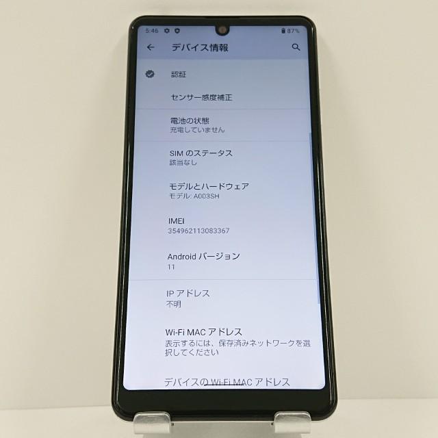 AQUOS sense4 basic A003SH Y!mobile シルバー 送料無料 即決 本体
