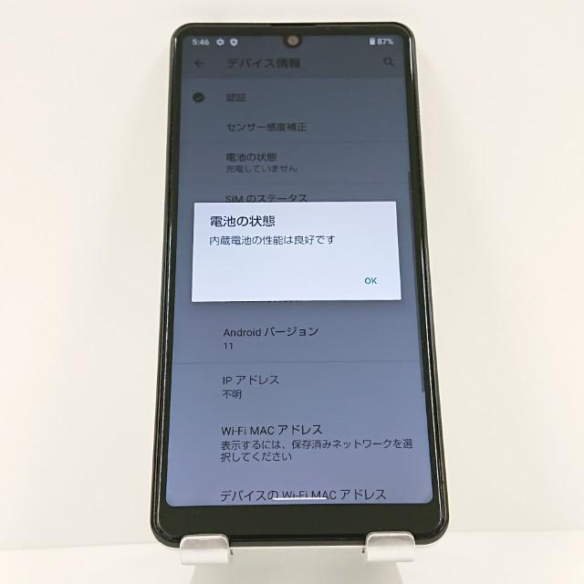 AQUOS sense4 basic A003SH Y!mobile シルバー 送料無料 即決 本体