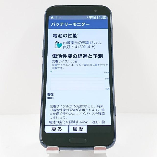 らくらくスマートフォン F-53E ドコモ ネイビー 送料無料 即決 本体