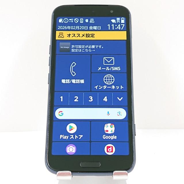 らくらくスマートフォン F-53E ドコモ ネイビー 送料無料 即決 本体
