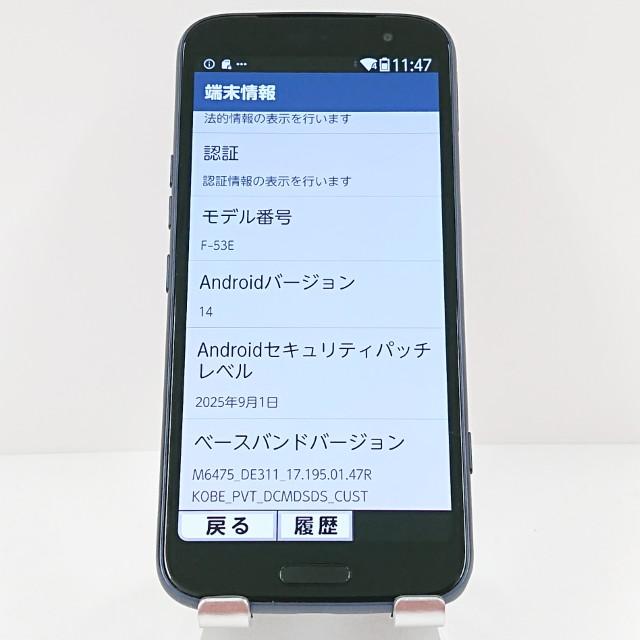 らくらくスマートフォン F-53E ドコモ ネイビー 送料無料 即決 本体