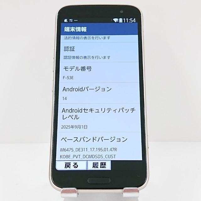 らくらくスマートフォン F-53E ドコモ ゴールド 送料無料 即決 本体