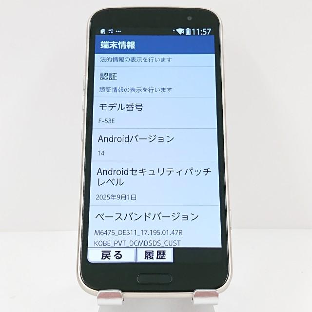 らくらくスマートフォン F-53E ドコモ ゴールド 送料無料 即決 本体
