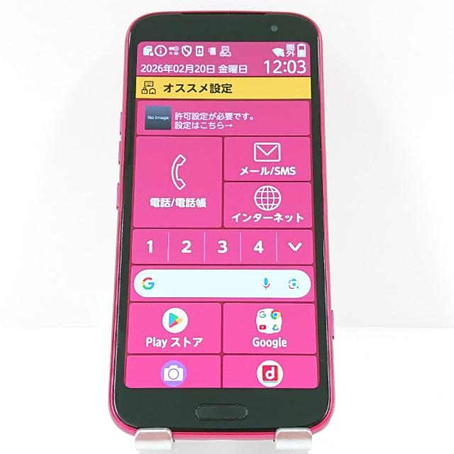らくらくスマートフォン F-53E ドコモ ピンク 送料無料 即決 本体