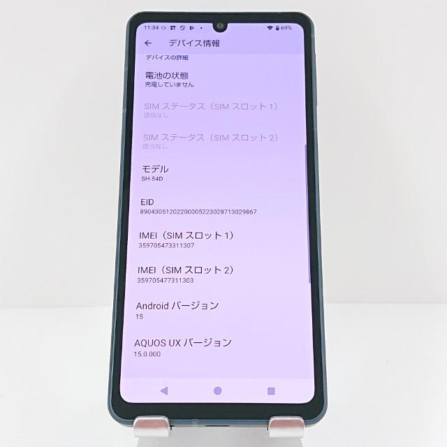 AQUOS sense8 SH-54D ドコモ コバルトブラック 送料無料 即決 本体