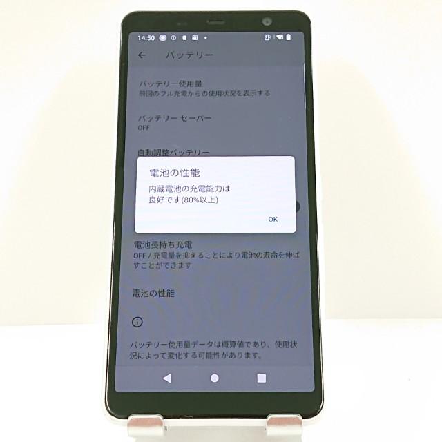 arrows Be4 Plus F-41B ドコモ ホワイト 送料無料 即決 本体 c17315