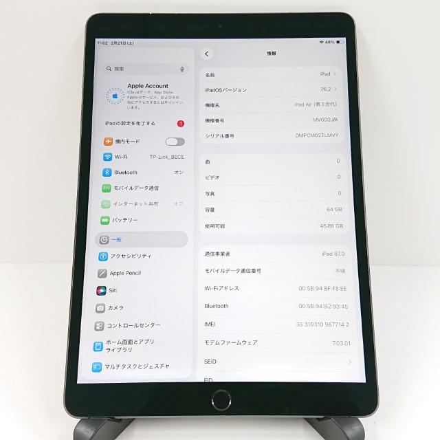 iPad Air 第3世代 Wi-Fi+Cellular 64GB SIMフリー スペースグレイ 送料