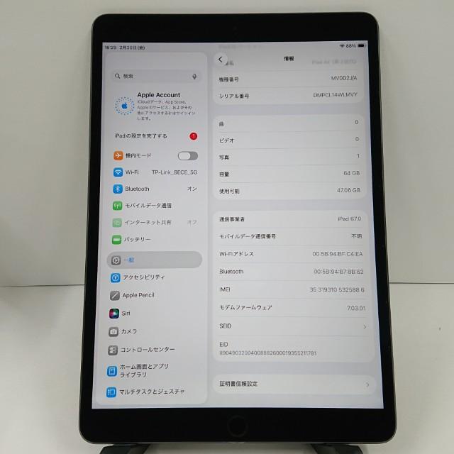 iPad Air 第3世代 Wi-Fi+Cellular 64GB SIMフリー スペースグレイ 送料