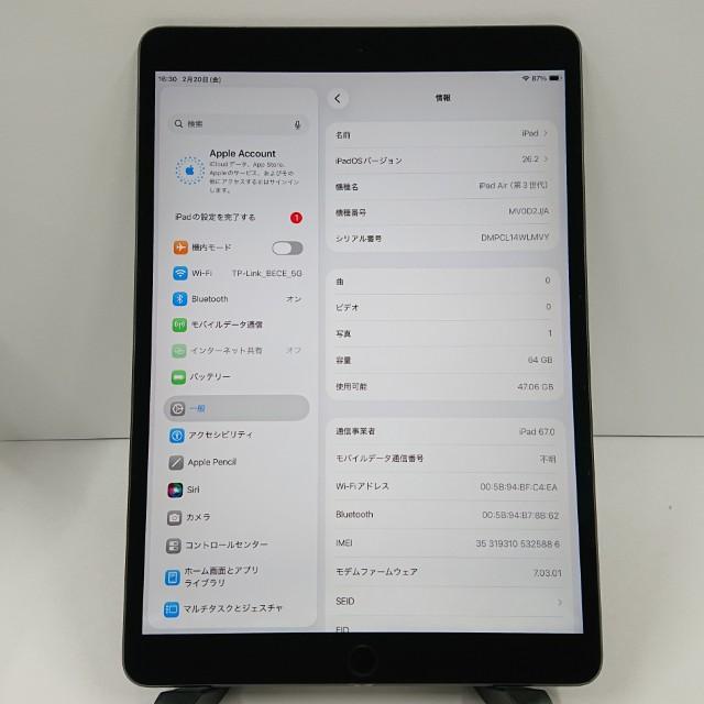 iPad Air 第3世代 Wi-Fi+Cellular 64GB SIMフリー スペースグレイ 送料