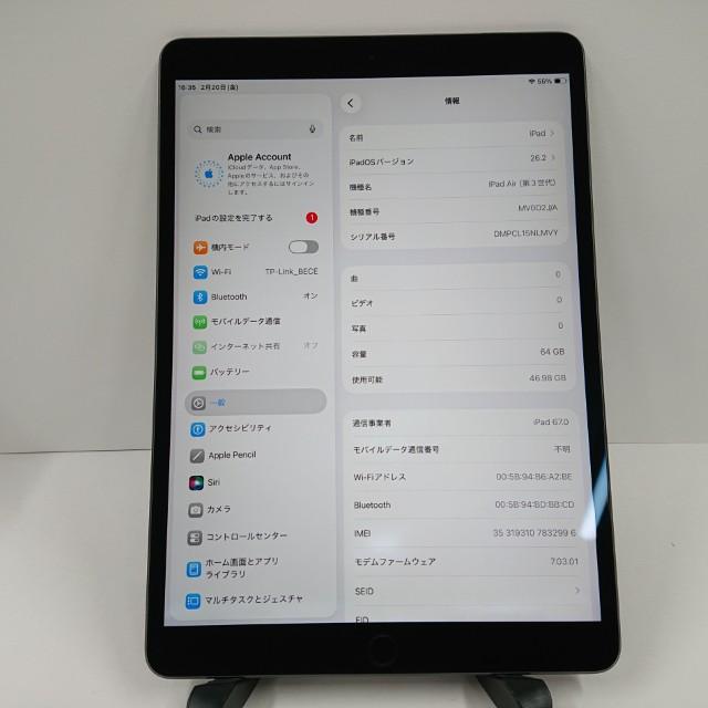 iPad Air 第3世代 Wi-Fi+Cellular 64GB SIMフリー スペースグレイ 送料