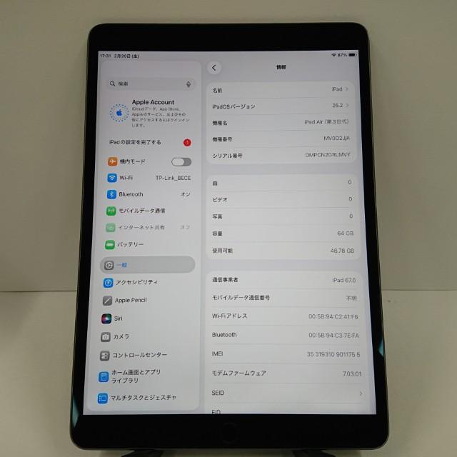 iPad Air 第3世代 Wi-Fi+Cellular 64GB SIMフリー スペースグレイ 送料