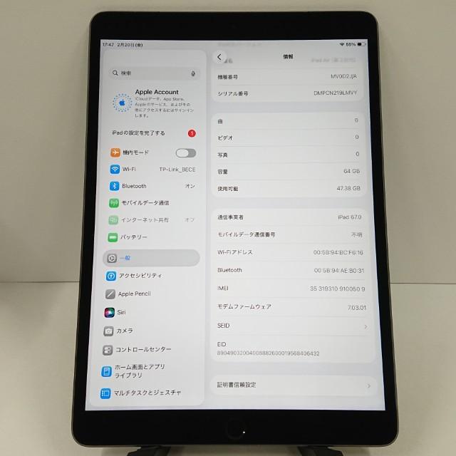 iPad Air 第3世代 Wi-Fi+Cellular 64GB SIMフリー スペースグレイ 送料
